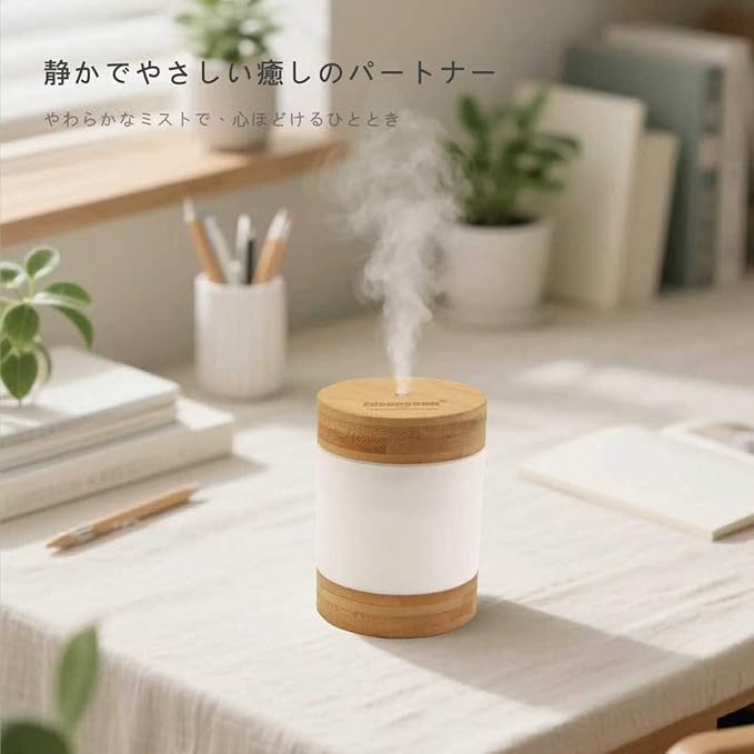 Premium Sustainable Bamboo Mini Humidifier (Improved Version) – 400ml Ultrasonic Cool Mist, Quiet Desktop Design with Phone Stand, Dual LED Light, USB-C, Auto Shut-Off for Bedroom & Office