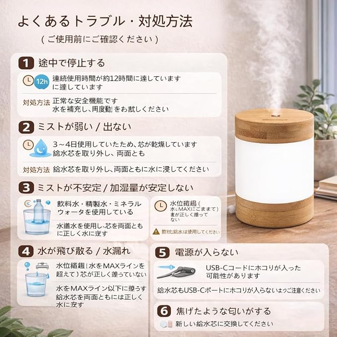 Premium Sustainable Bamboo Mini Humidifier (Improved Version) – 400ml Ultrasonic Cool Mist, Quiet Desktop Design with Phone Stand, Dual LED Light, USB-C, Auto Shut-Off for Bedroom & Office